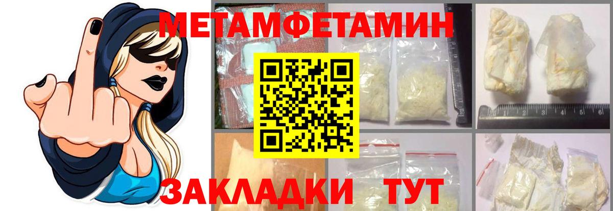 Первитин винт  Вход с VPN  Первитин винт  Кострома 