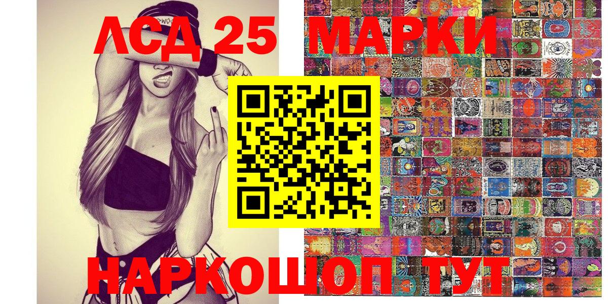Марки N-bome 1,8мг  Марки 25I-NBOMe  Марки N-bome 1,8мг  Кострома  Вход с VPN 