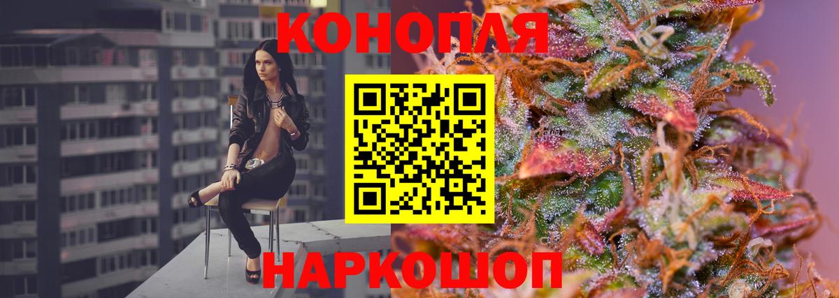 Марихуана SATIVA & INDICA  Бошки марихуана AK-47  Конопля MAZAR  Вход с VPN  Кострома 