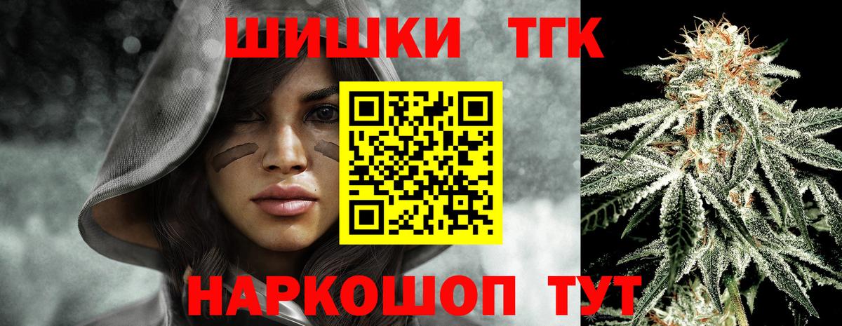 Шишки марихуана индика Кострома
